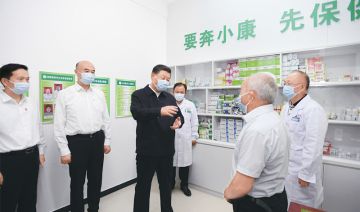 习近平：促进我国社会保障事业高质量发展、可持续发展