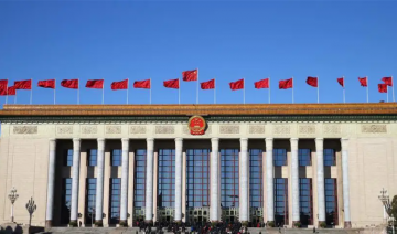 十三届全国人大常委会第三十四次会议今天开幕