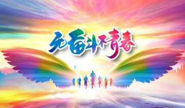 年轻干部：当好新时代“火炬手”，握紧红色文化接力棒