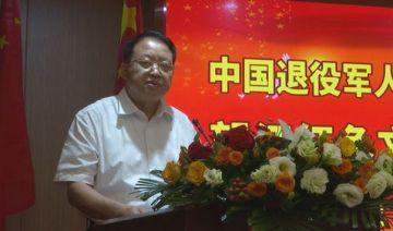 中国退役军人就业创业服务促进会红色文化宣传教育基地正式授牌