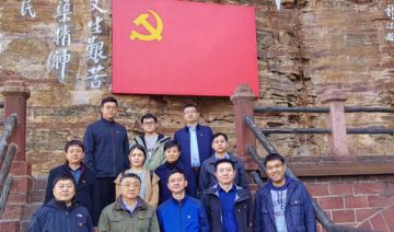 【20230303期】某公司发扬红旗渠精神，支部共建促发展，优势互补强业务活动在红旗渠红色教育基地顺利开展