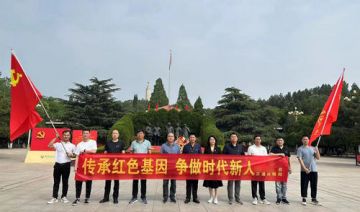 【20230517期】传承红色基因，争做时代新人—某县交通运输局赴西柏坡开展主题教育活动