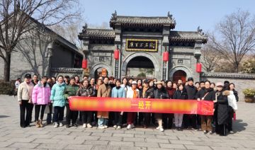 【20240307期】郑州经开某银行赴廉政教育基地巩义康百万庄园开展为期1天主题党日活动