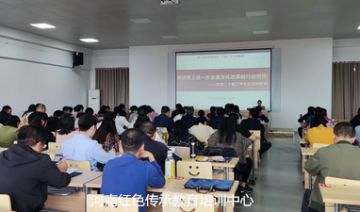 【20241009期】**区赴登封红色教育培训基地开展防范化解网络舆情示范培训班