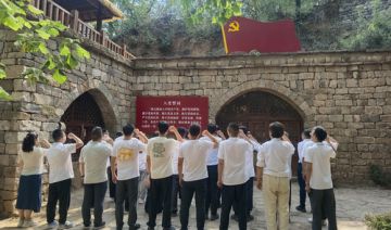 【20250612期】河南省**协会赴济源愚公移山开展党史党纪专题培训班（二期）
