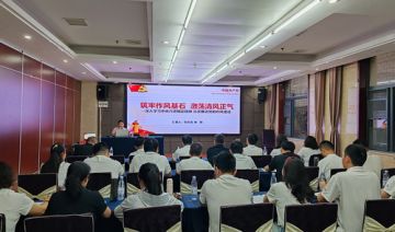 【20250619期】河南**科技有限公司赴大别山开展深入贯彻中央八项规定精神学习教育主题党日活动
