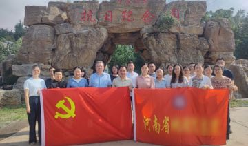 【20250702期】河南省**院赴新密中原豫西抗日纪念园开展庆祝建党104周年主题党日活动