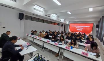 【20251027期】**市直机关党组织专职副书记能力提升培训班在河南大学郑州校区举行