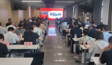 【20260513期】**区科级干部学习贯彻党的二十届四中全会精神研讨班在党校开班