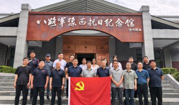 【20260529期】**大学赴郏县、禹州开展树立和践行正确政绩观主题党日活动
