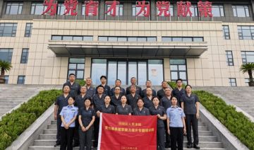 【20260802期】**人民法院赴南阳南水北调开展党性修养暨履职能力专题培训班（二期）