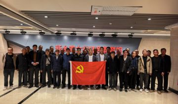 【20261024期】**村赴新乡红色教育基地开展主题党日活动
