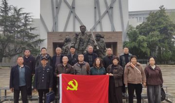 【20261026期】荥阳市**党支部赴兰考焦裕禄红色教育基地开展主题党日活动
